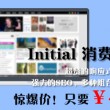 2021年香港小姐冠军决赛在线观看